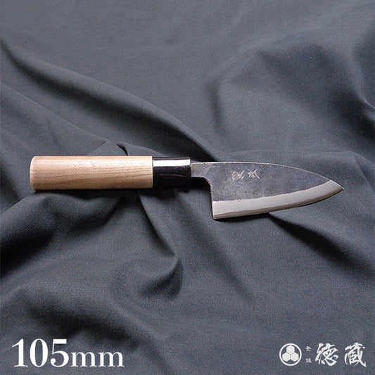青二 黒打仕上 小出刃包丁 胡桃柄