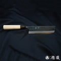 青二　菜切包丁　朴八角柄