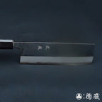 青二　菜切包丁　朴八角柄