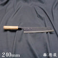 青二 大马士革 黑面锻造加工 切付厨刀 胡桃木手柄