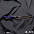VG10　ダマスカス　槌目仕上　ペティナイフ　青ハンドル