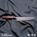 Silver-3  matt finish  Gyutou knife  sandalwood handle