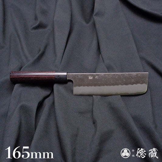 銀三 梨地仕上 菜切包丁 紫檀