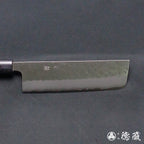 銀三　梨地仕上　菜切包丁　紫檀
