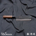 青二　黒打仕上　菜切包丁　朴柄