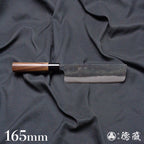 青二　黒打仕上　菜切包丁　朴柄