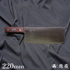 SK　中華包丁