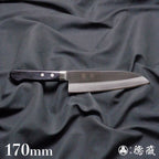 VG1　三徳包丁　黒ハンドル