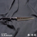 VG1　ペティナイフ　黒ハンドル