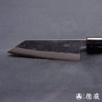 青二　黒打仕上　文化包丁　胡桃柄