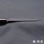 青二　黒打仕上　文化包丁　胡桃柄